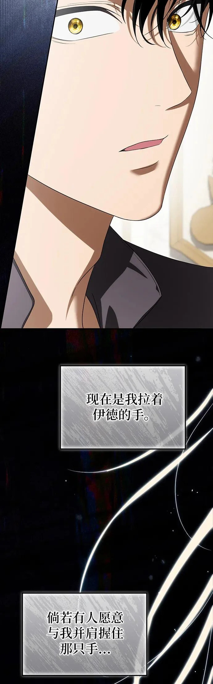 第54话 第54页