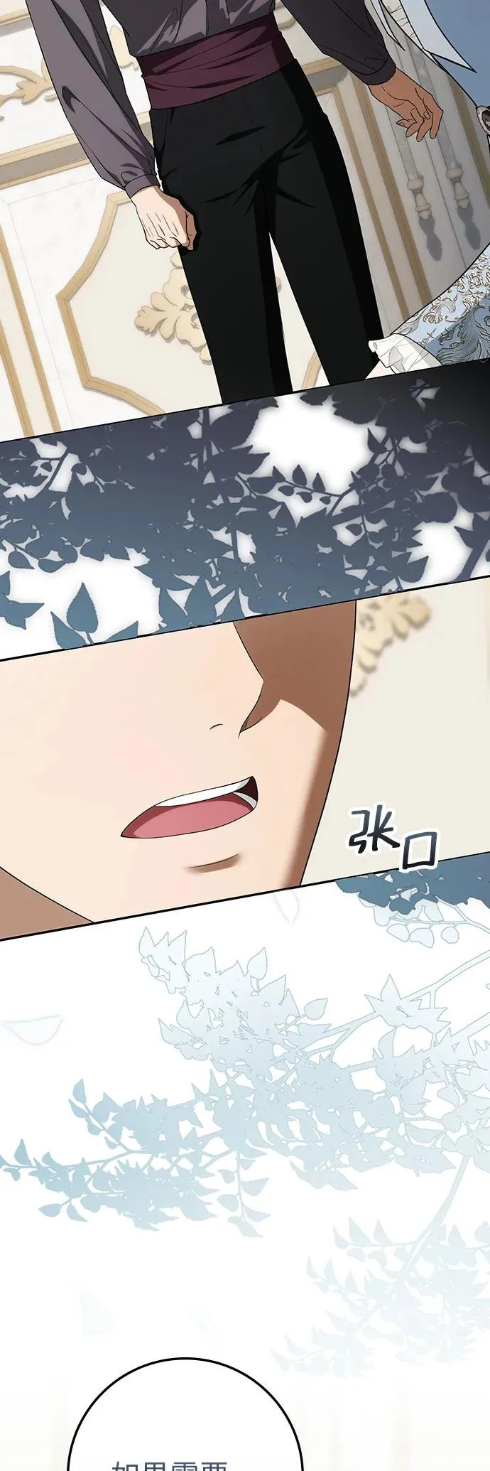 第55话 第5页