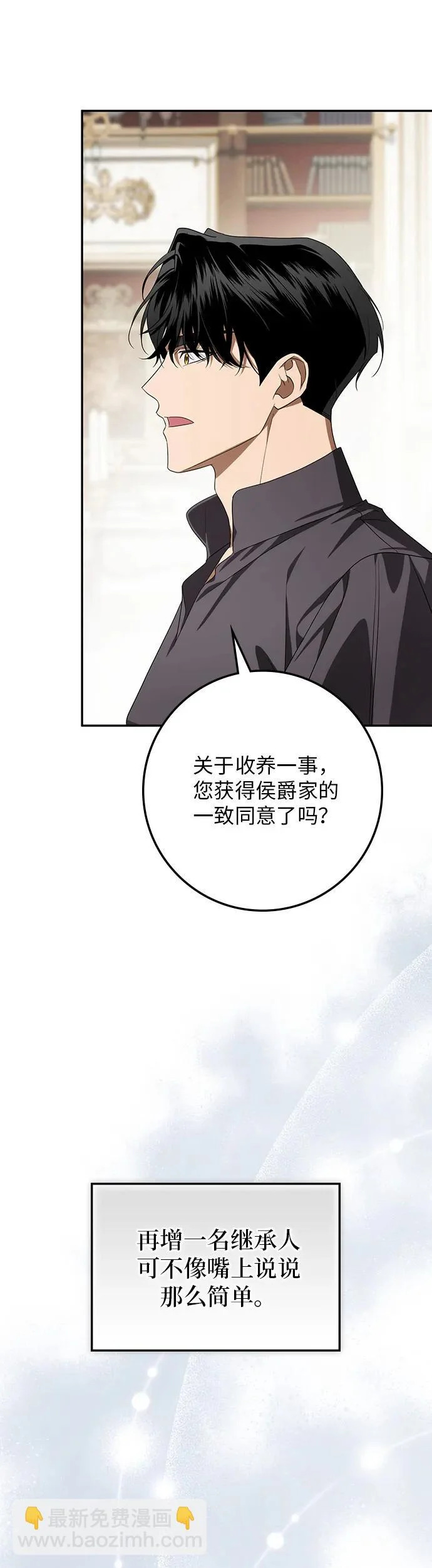 第55话 第12页