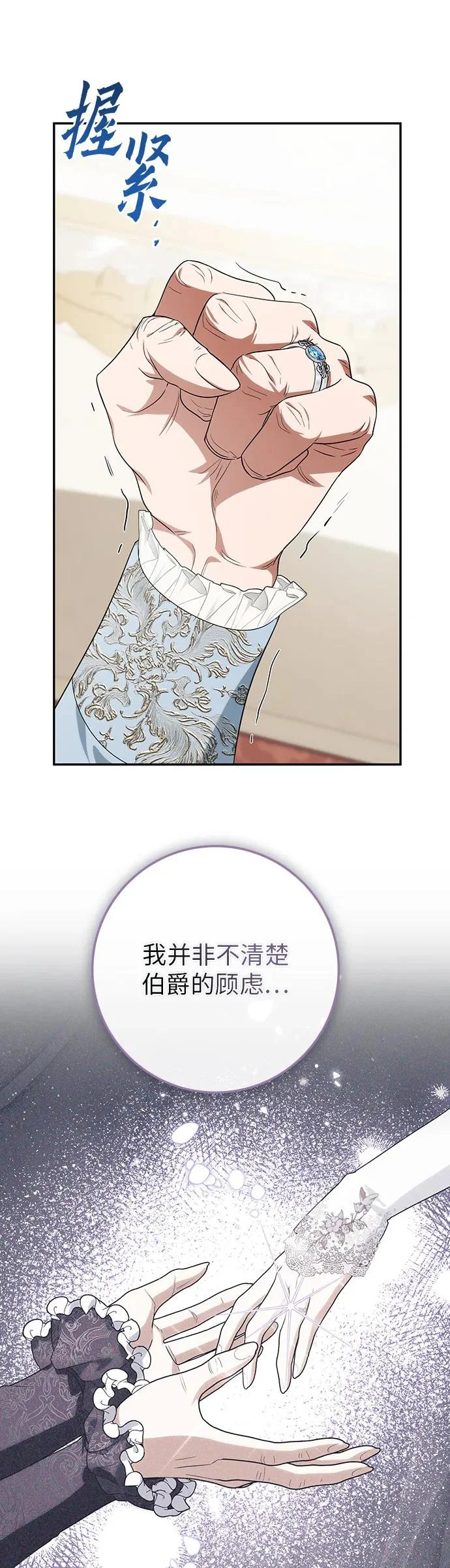 第55话 第17页