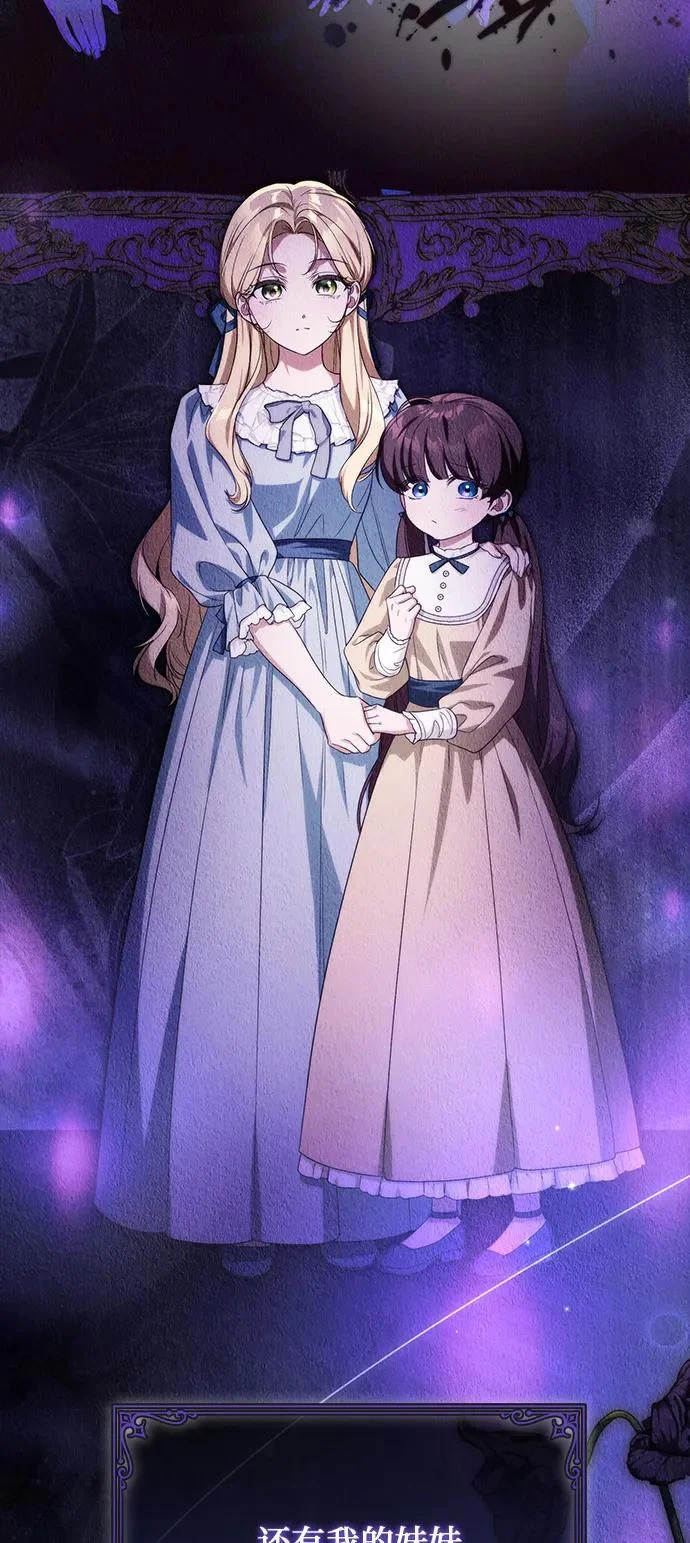 第56话 第14页