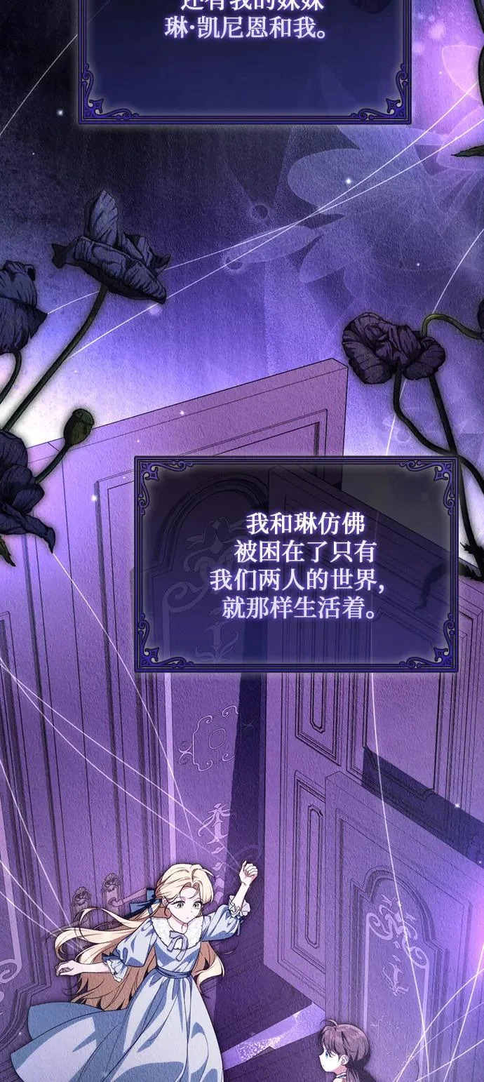 第56话 第15页