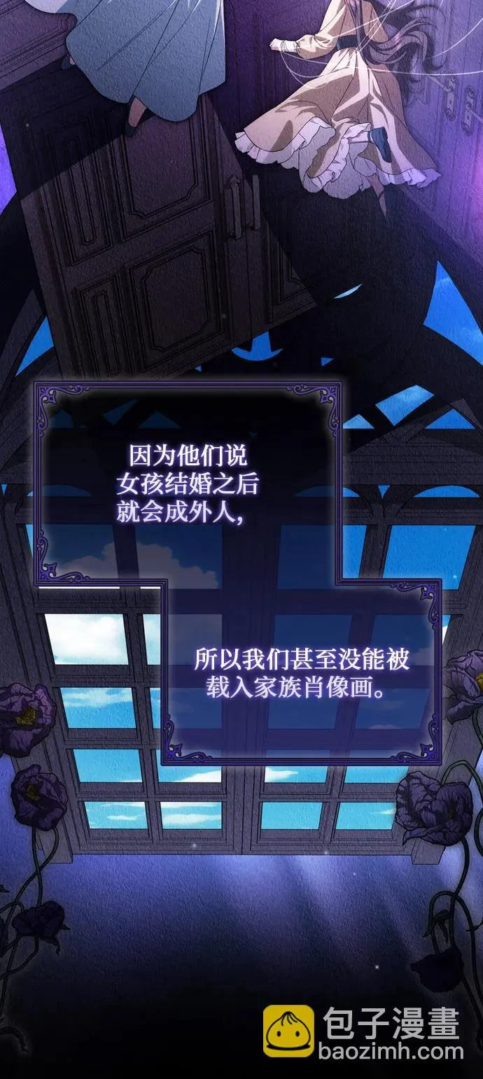 第56话 第16页