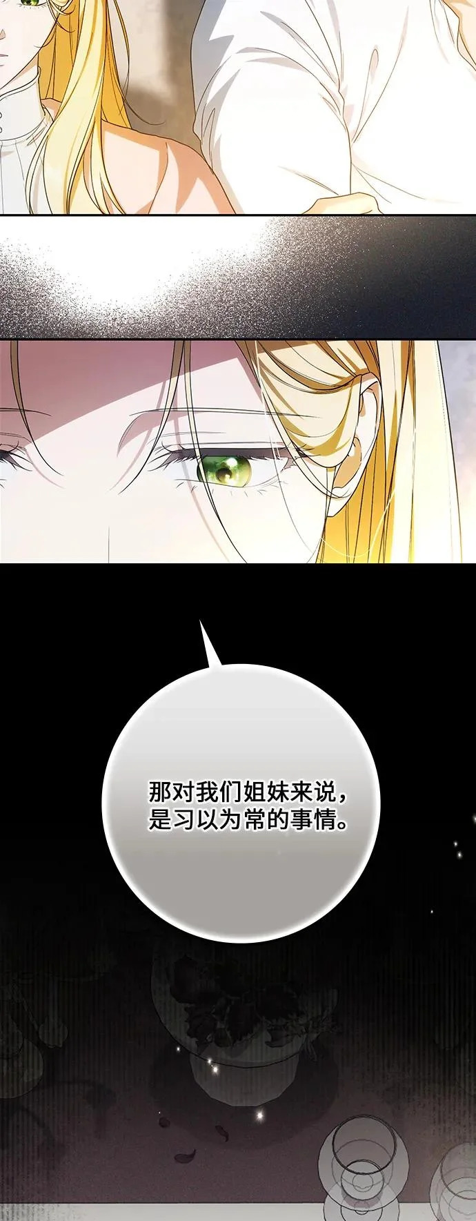 第56话 第19页