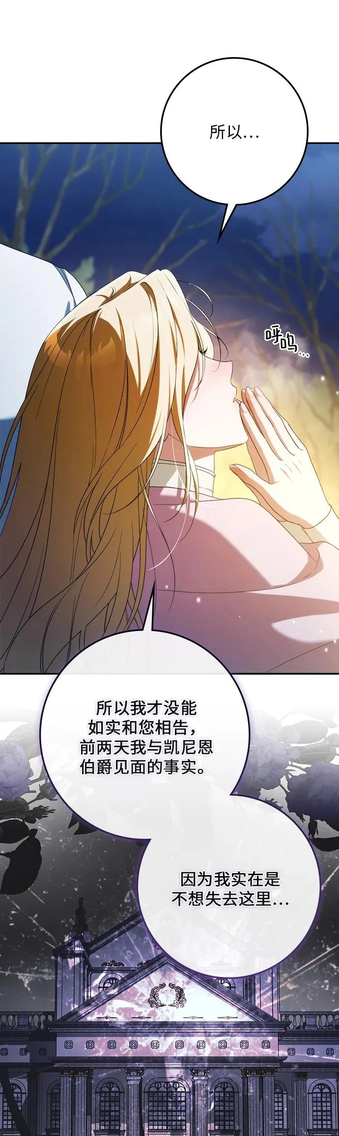 第56话 第27页
