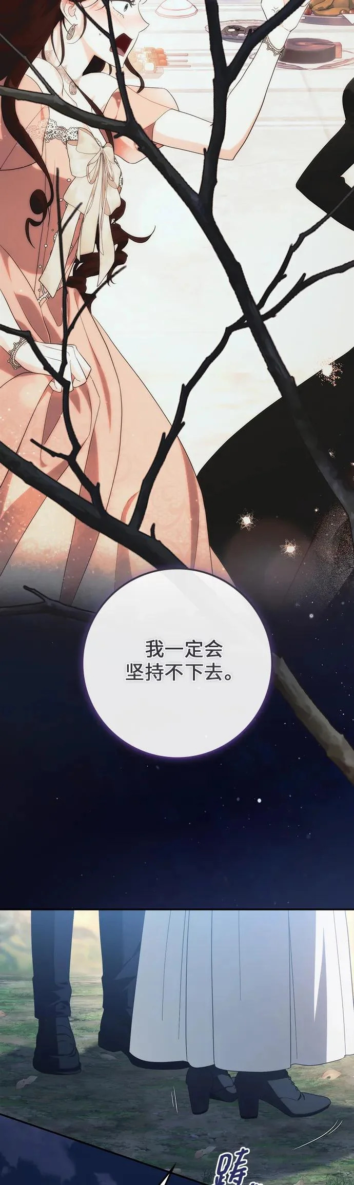 第56话 第29页