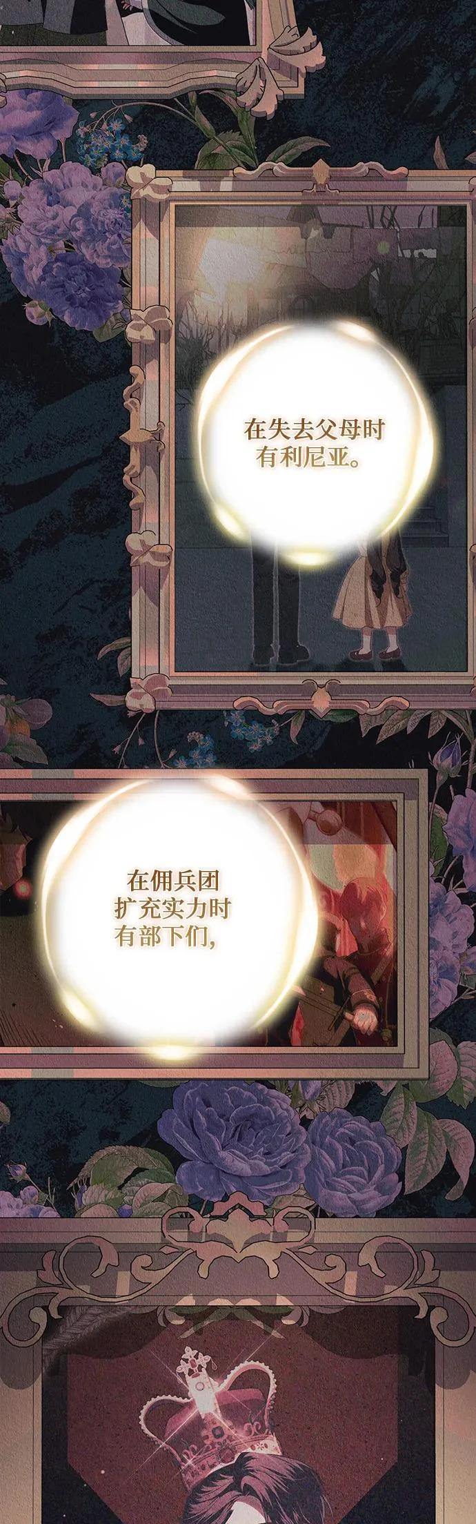 第56话 第34页