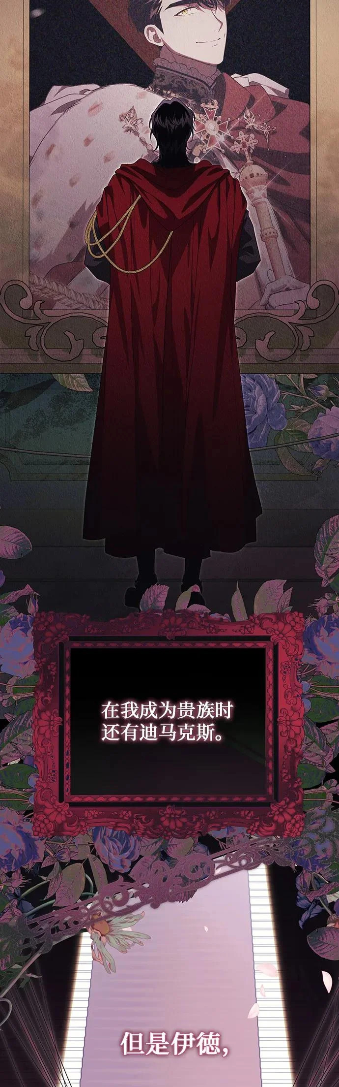 第56话 第35页