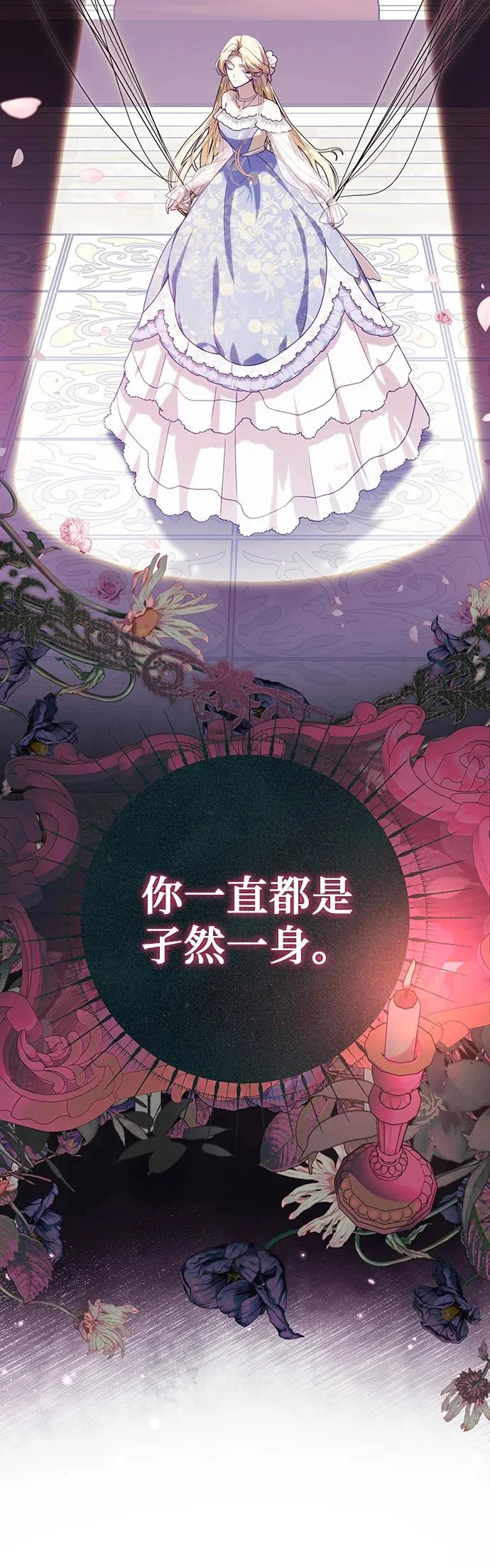 第56话 第36页