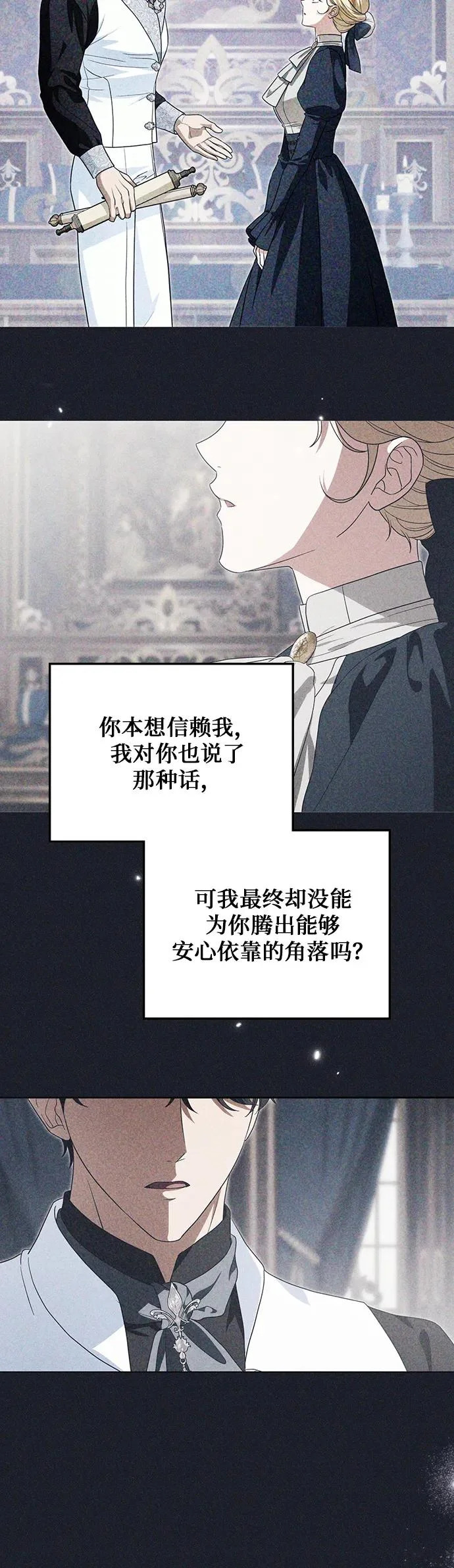 第56话 第40页