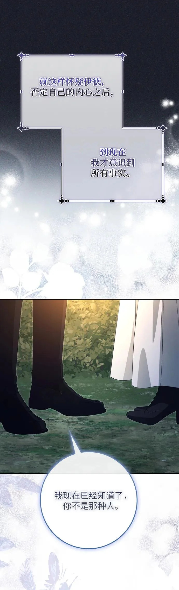 第56话 第47页
