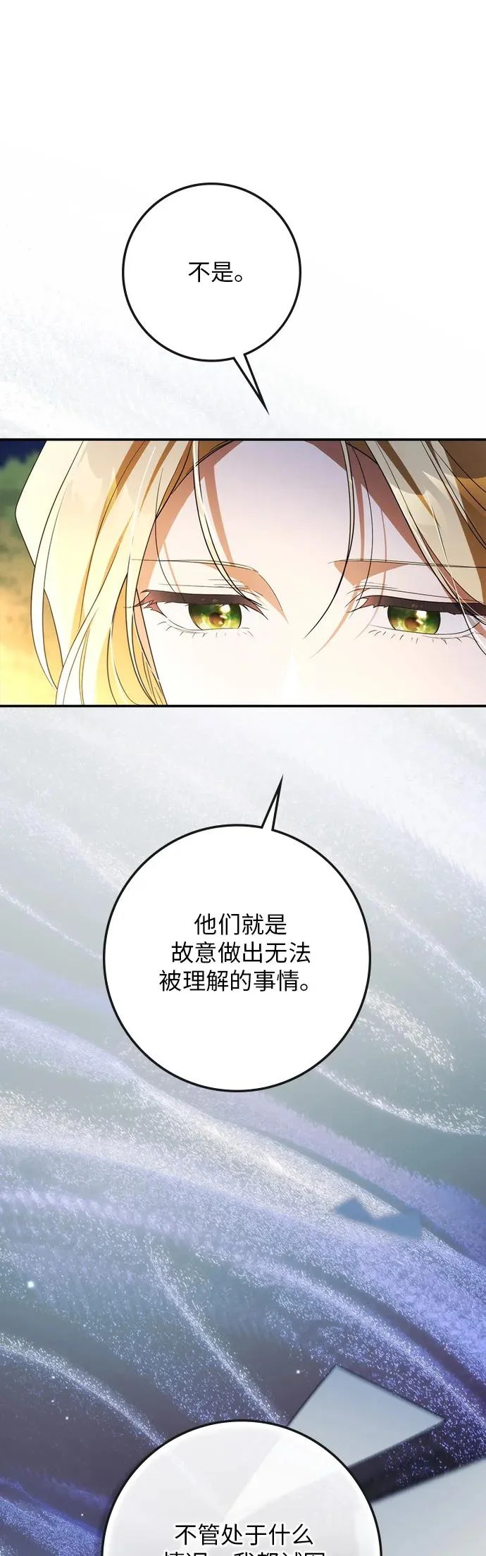 第56话 第62页