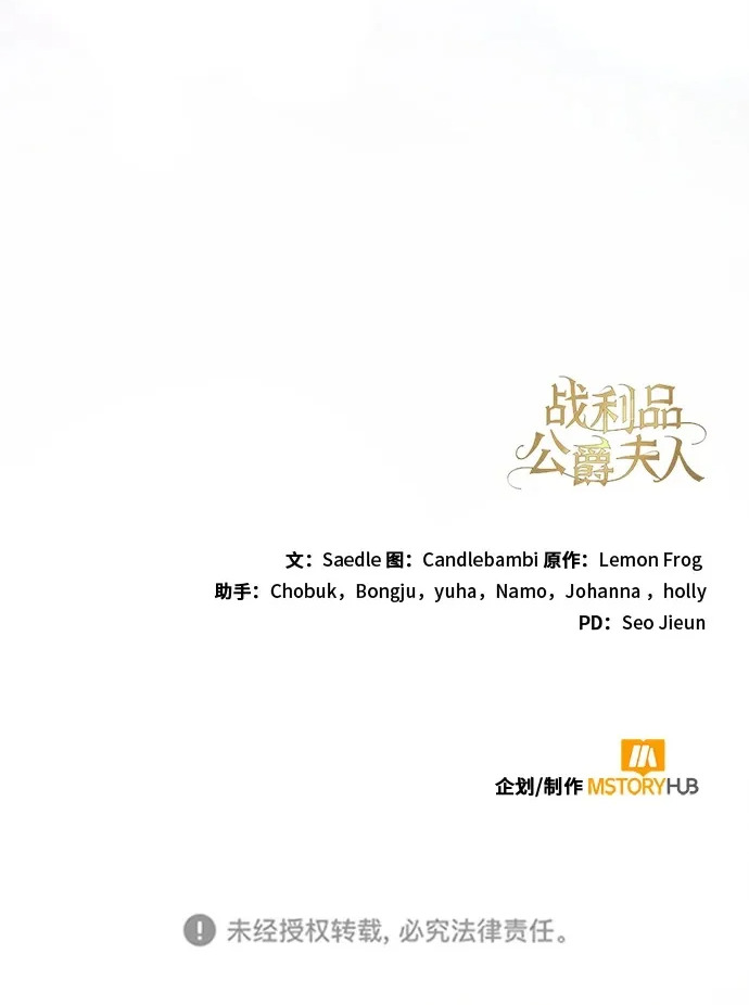 第56话 第71页
