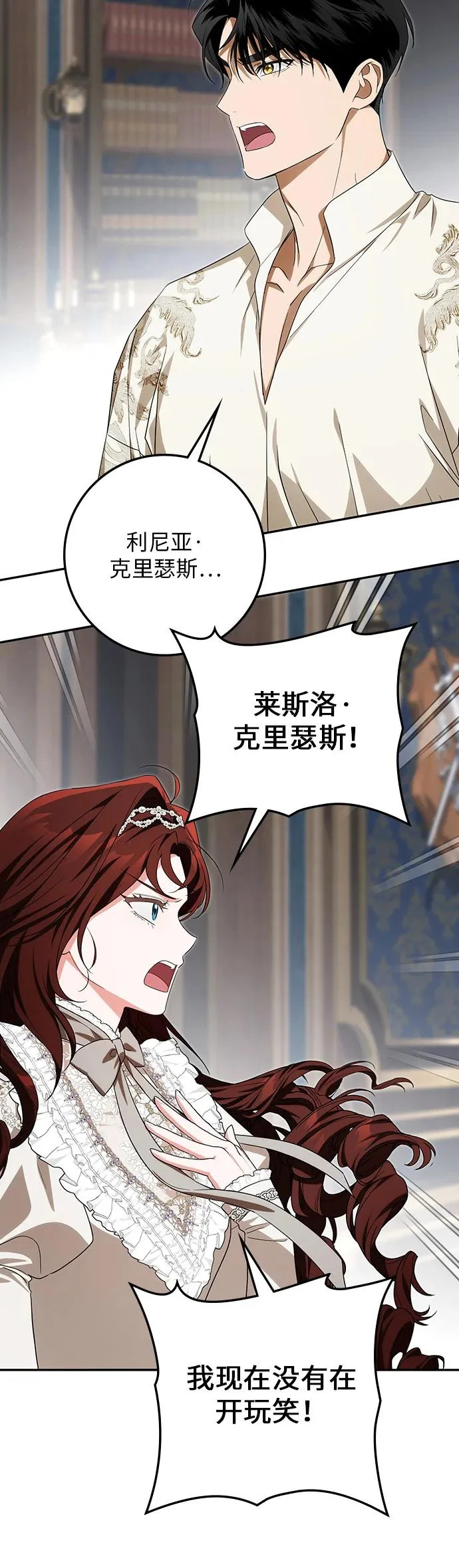 第57话 第36页