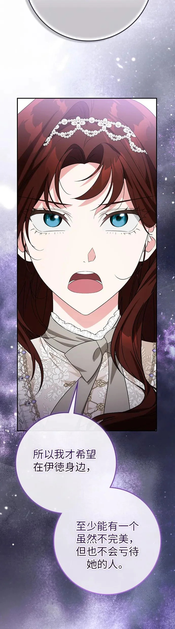 第57话 第39页