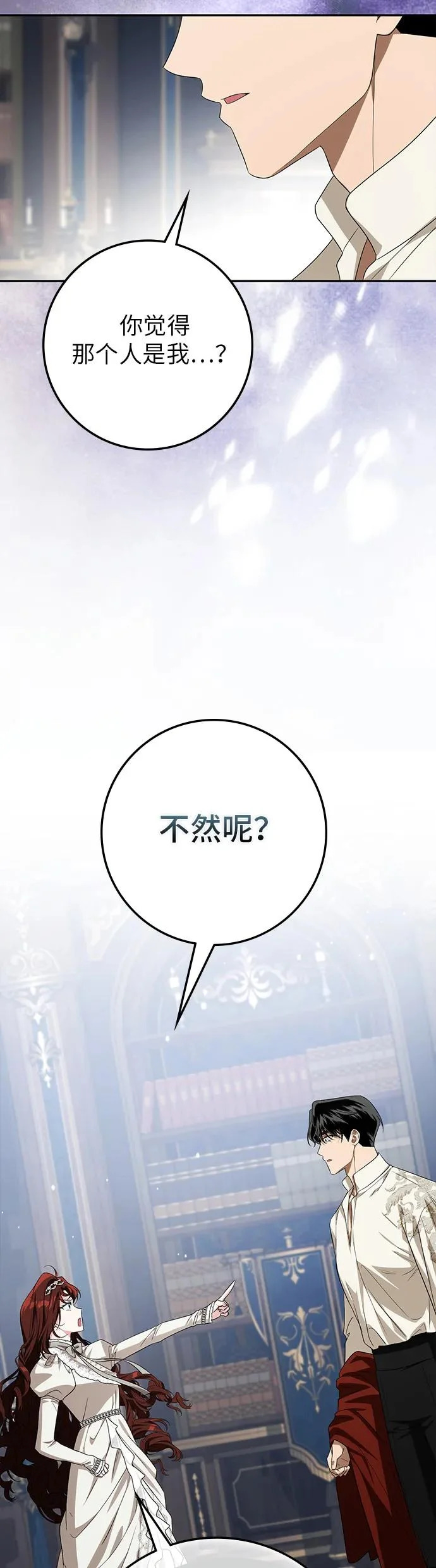 第57话 第40页
