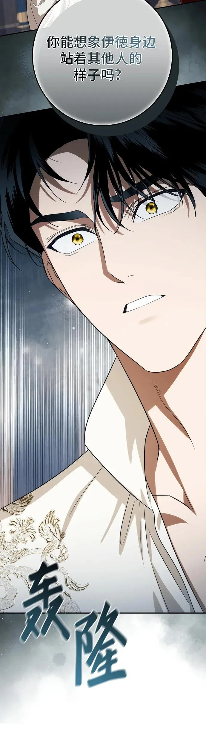 第57话 第41页