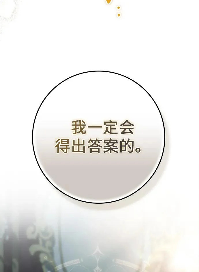 第57话 第48页