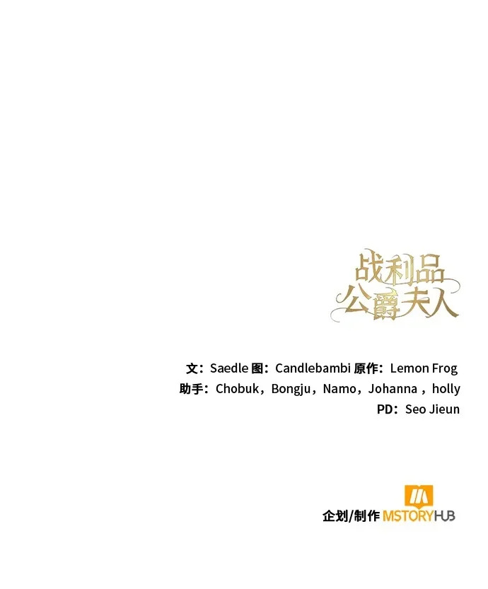 第57话 第51页