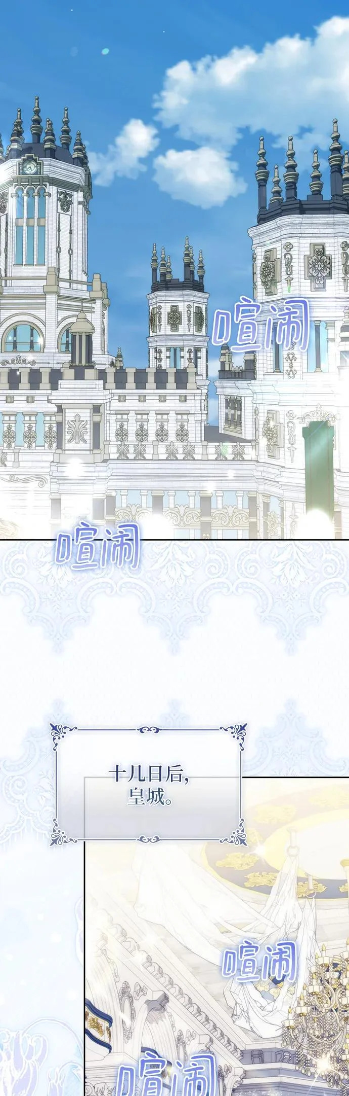 第58话 第20页