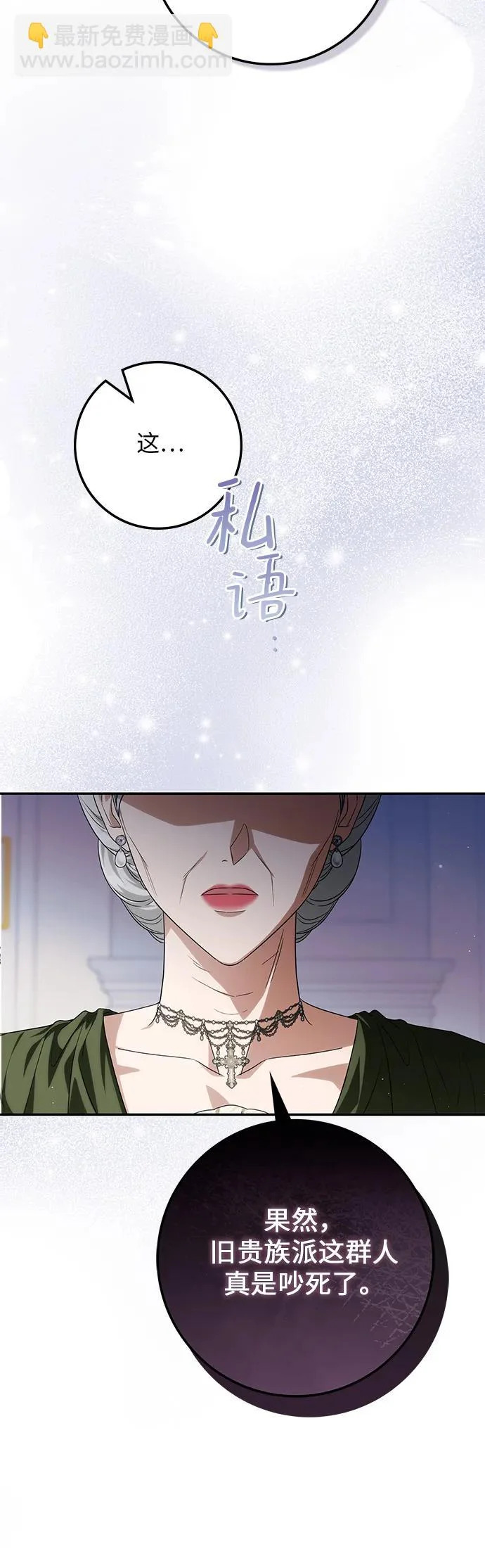 第58话 第26页