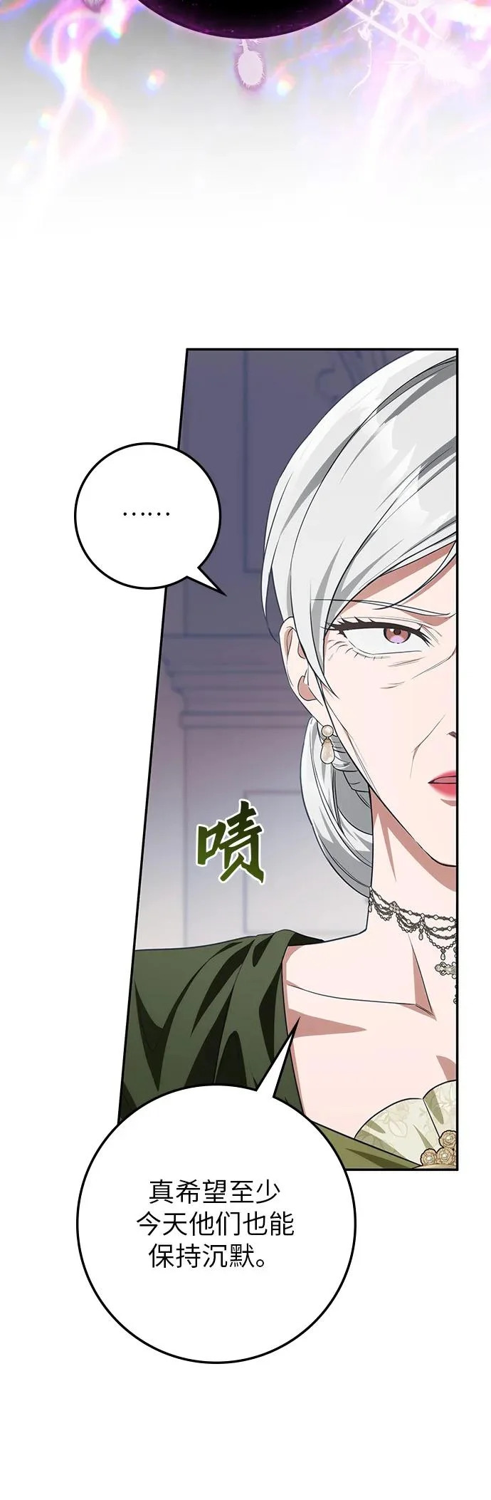 第58话 第31页