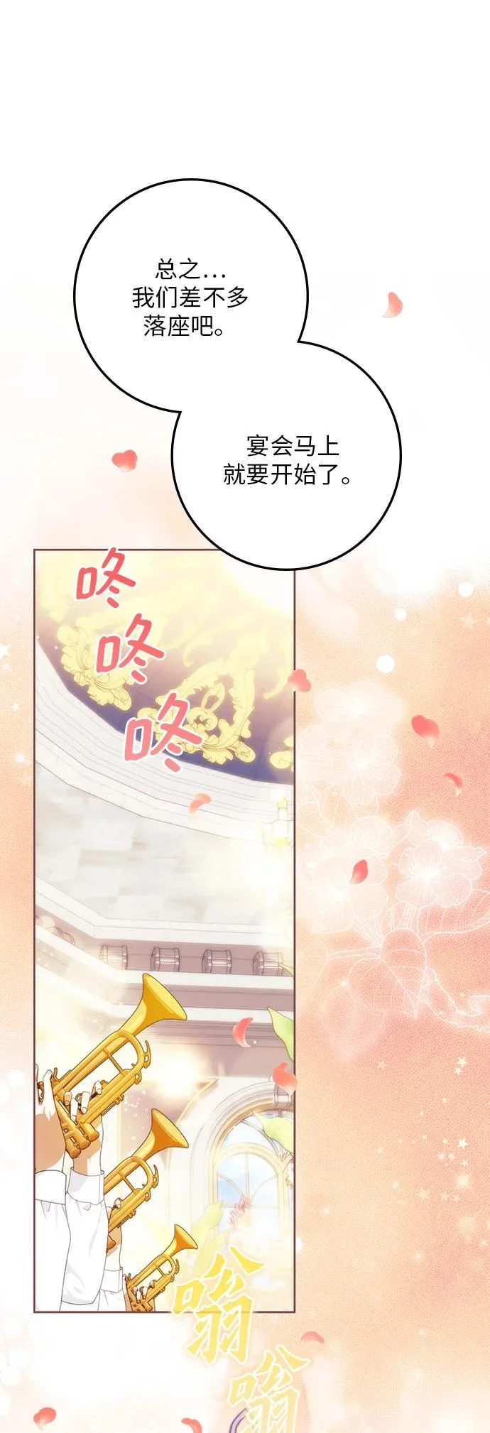 第58话 第32页