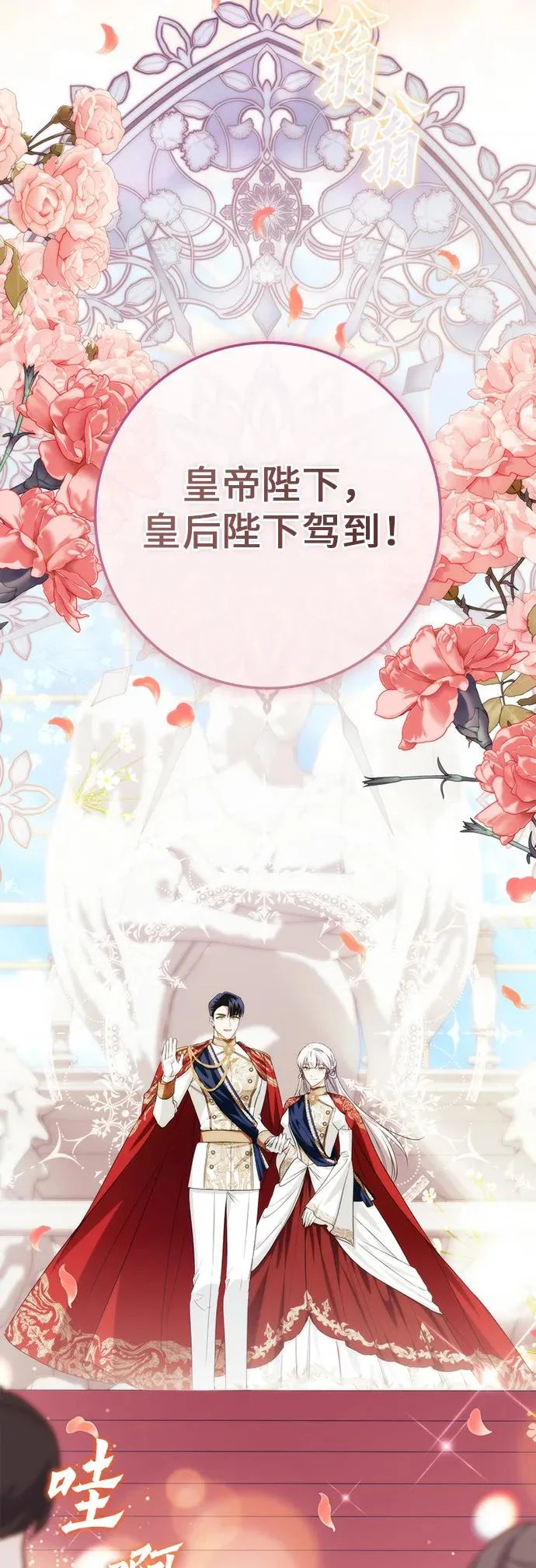 第58话 第33页