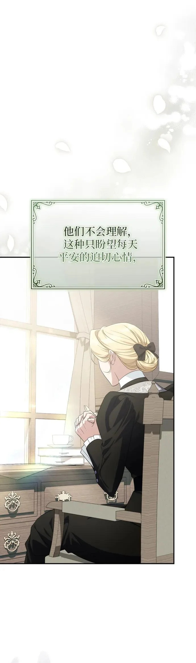 第58话 第42页