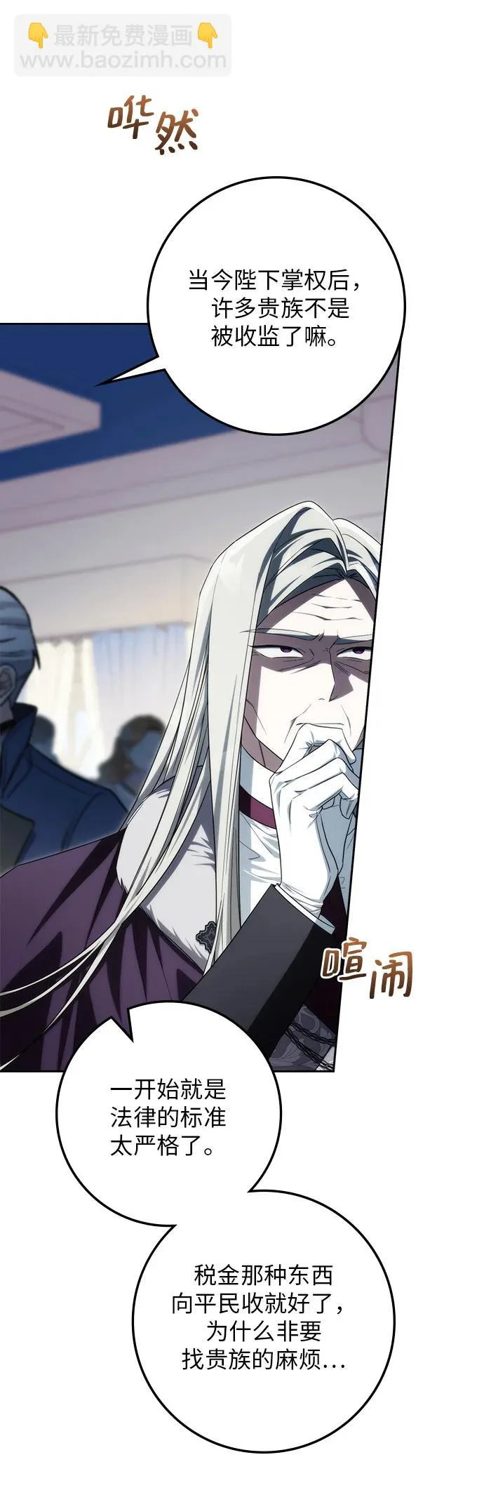 第58话 第47页