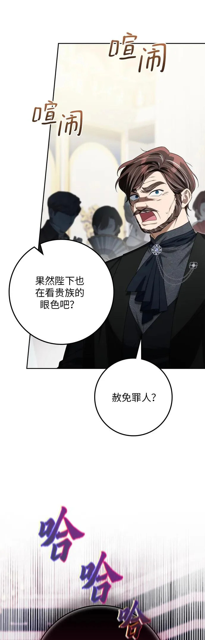 第58话 第48页