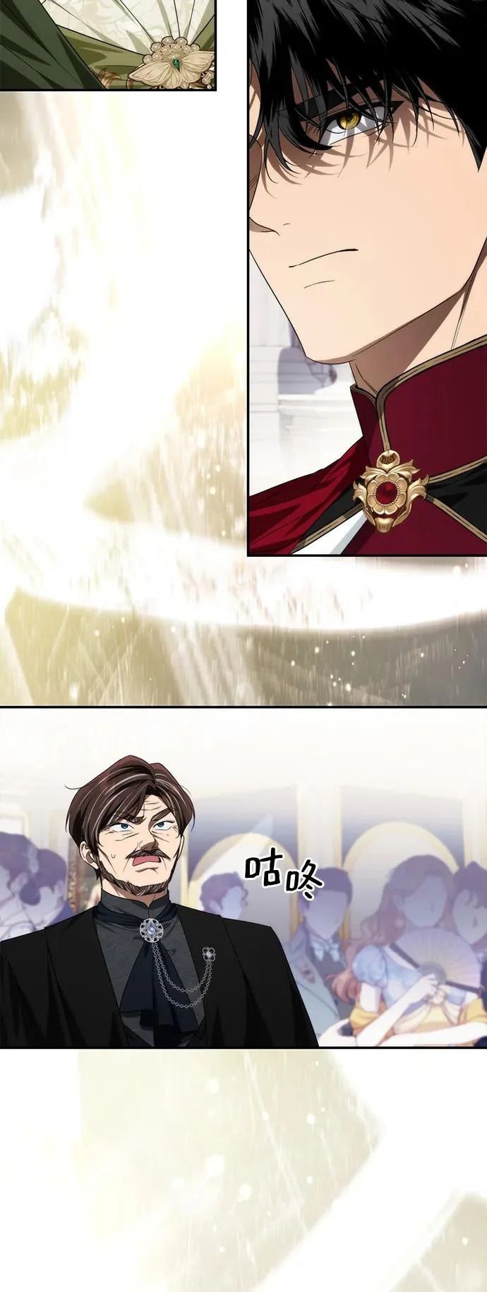 第58话 第53页
