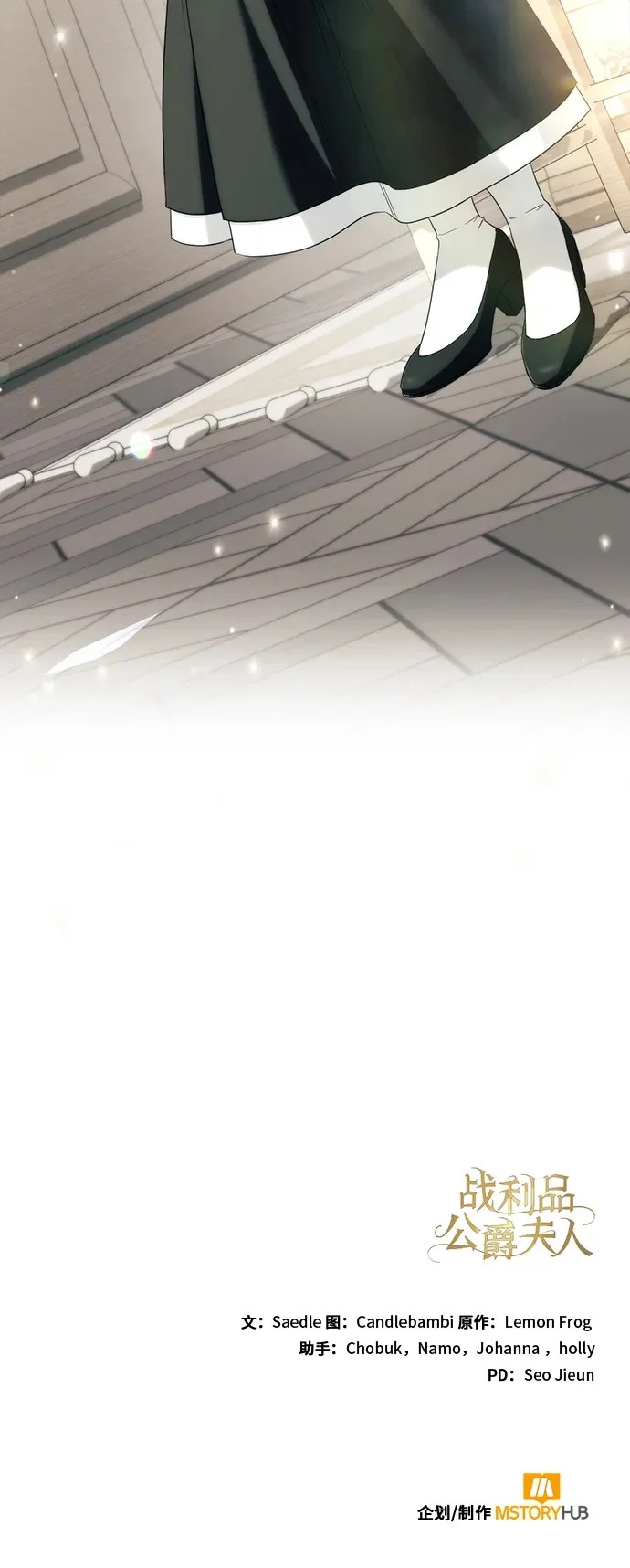 第58话 第56页