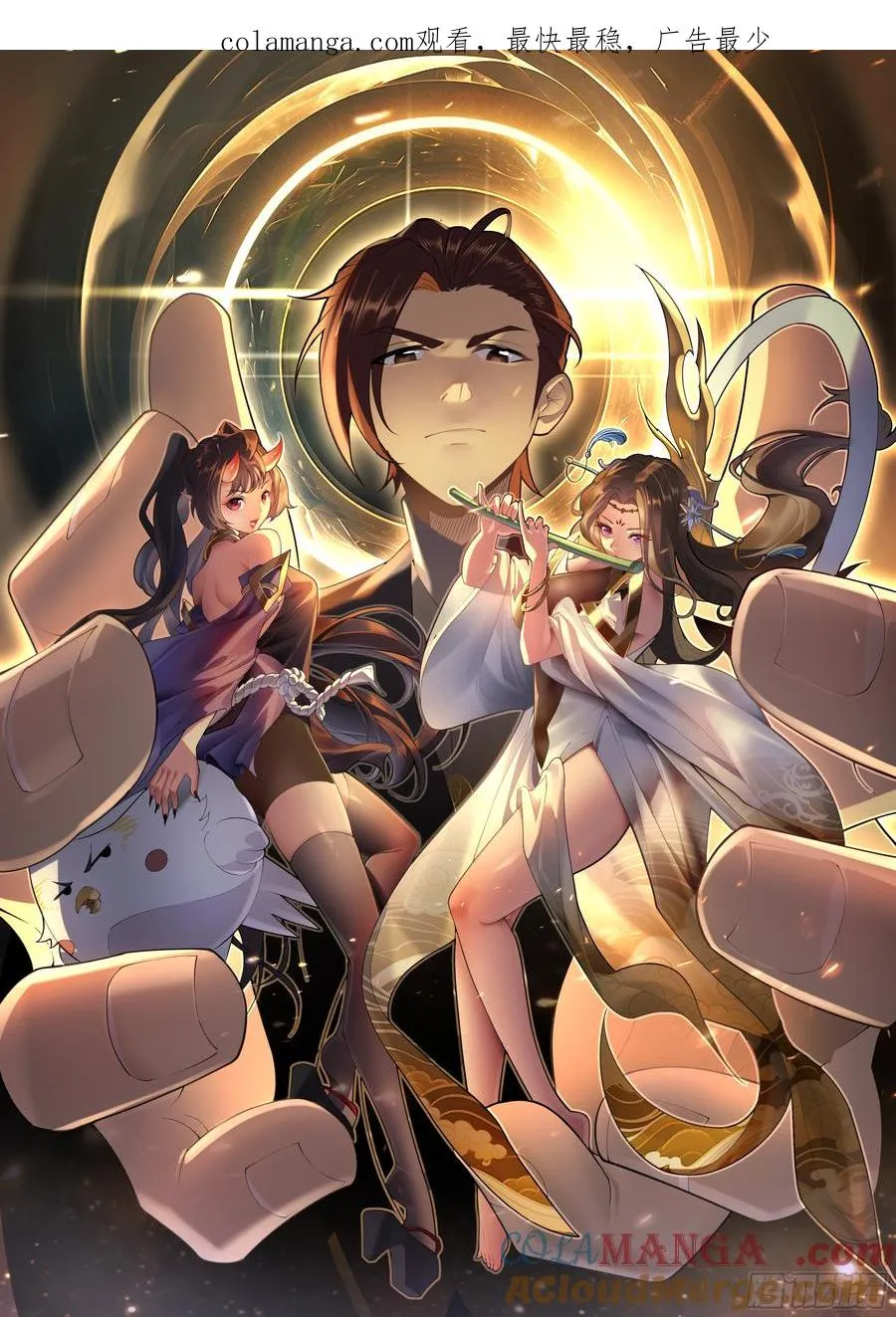 第3话 第1页