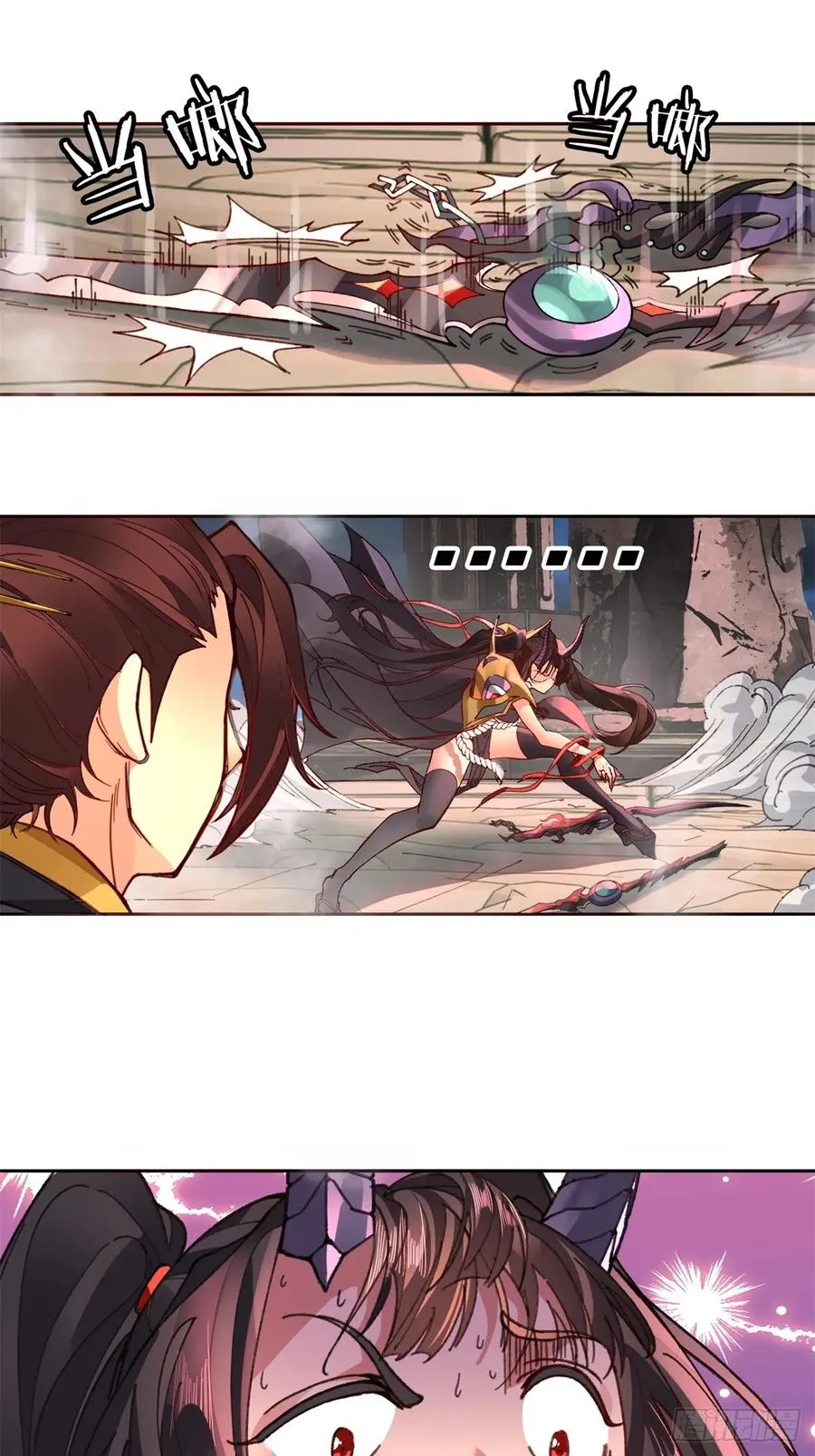 第3话 第3页