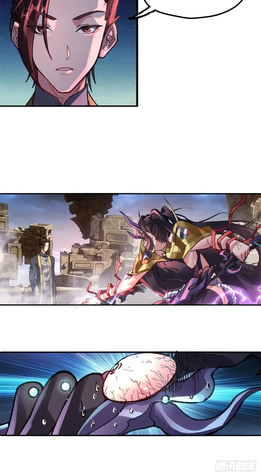 第3话 第8页