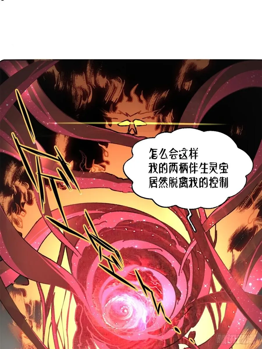 第3话 第9页