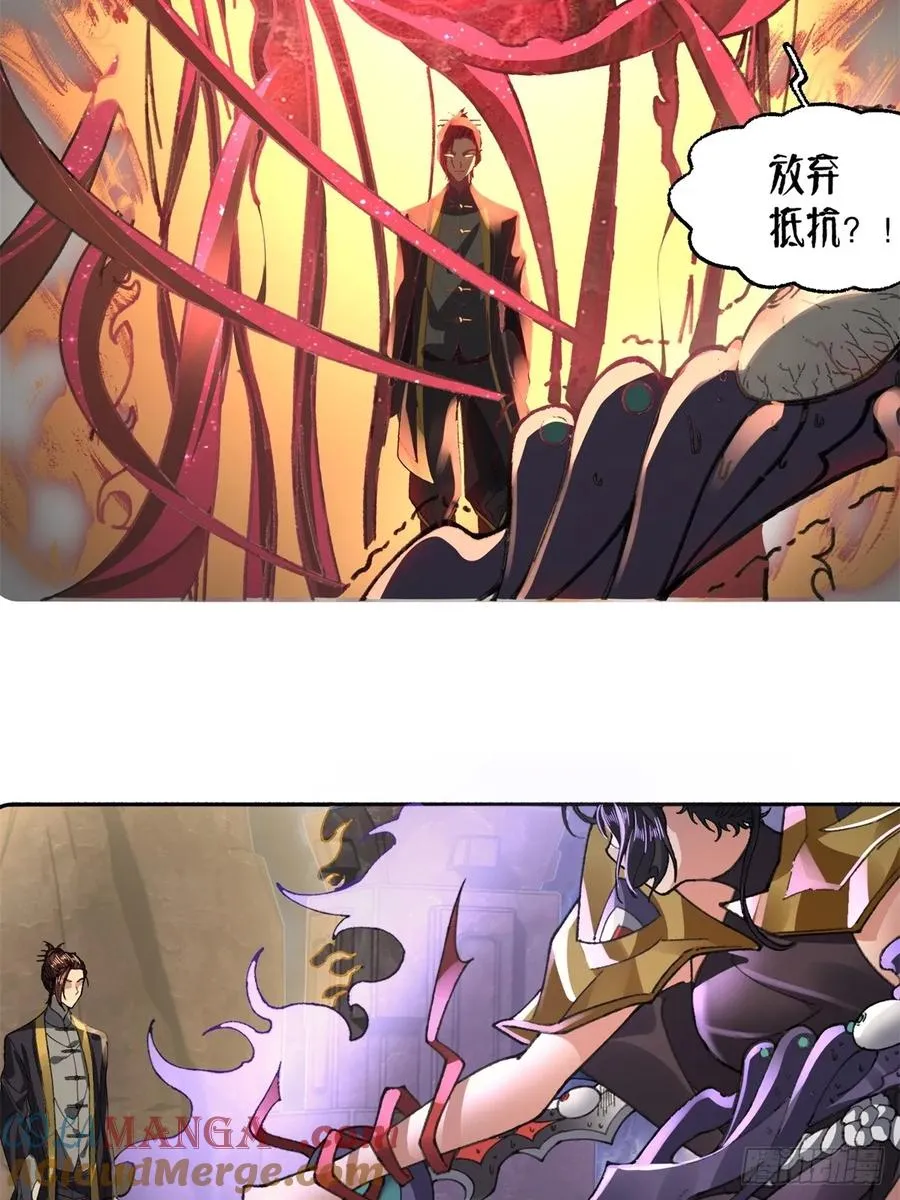 第3话 第10页