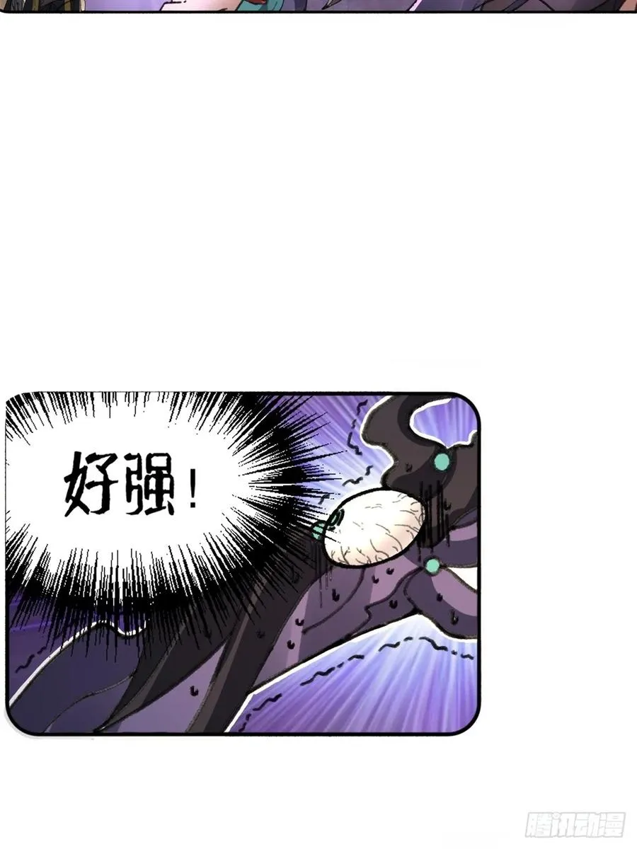 第3话 第11页