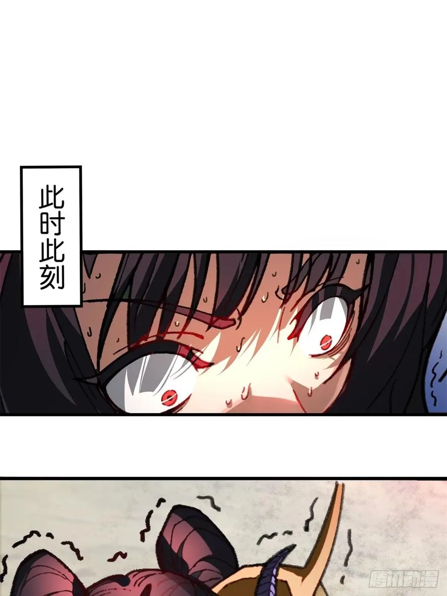 第3话 第14页
