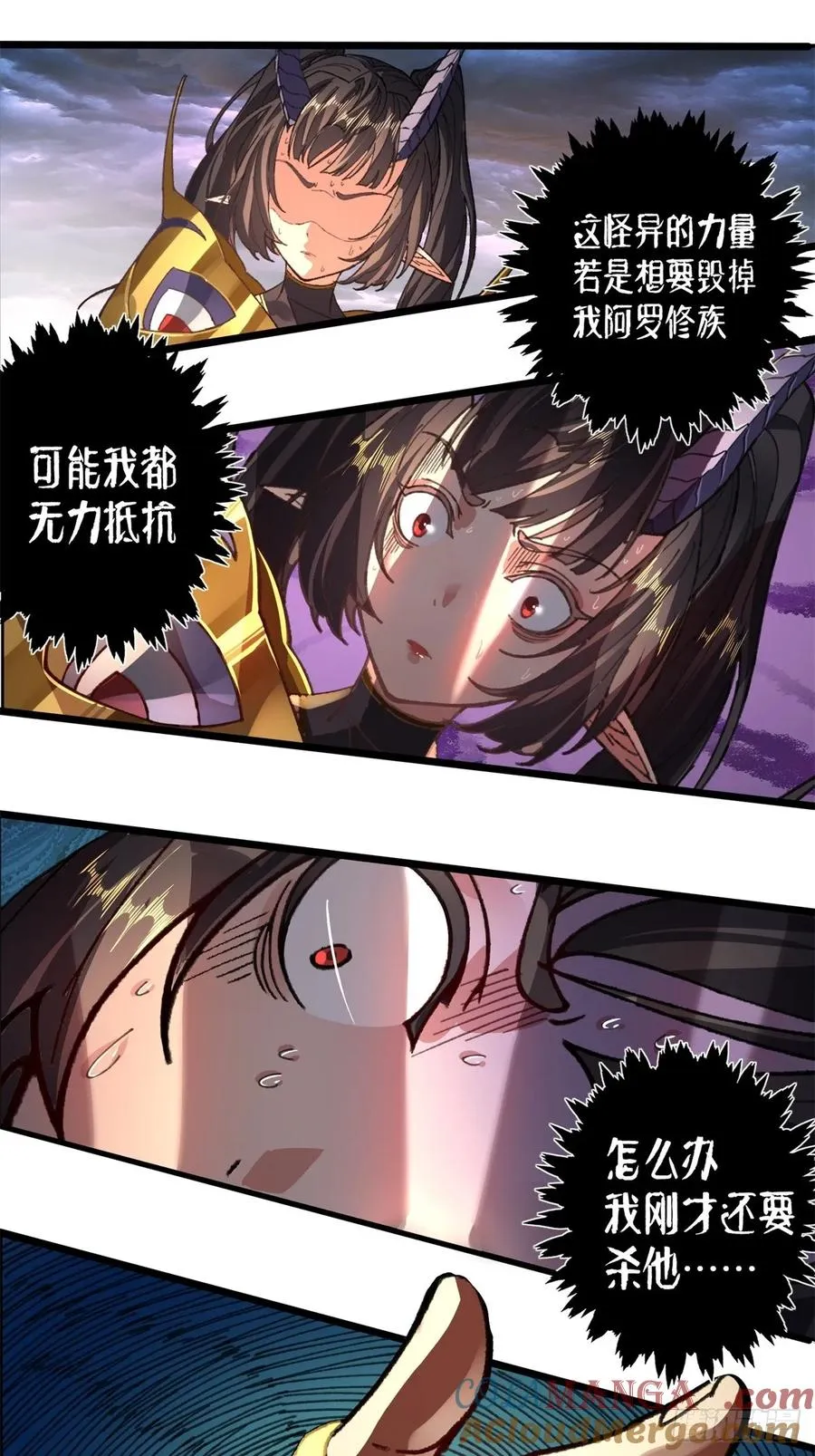 第3话 第19页