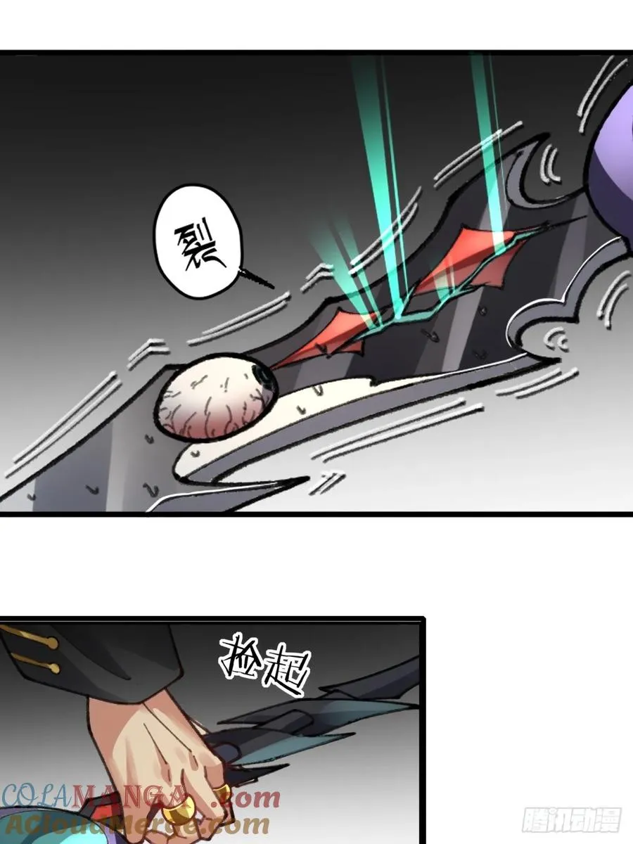 第3话 第25页