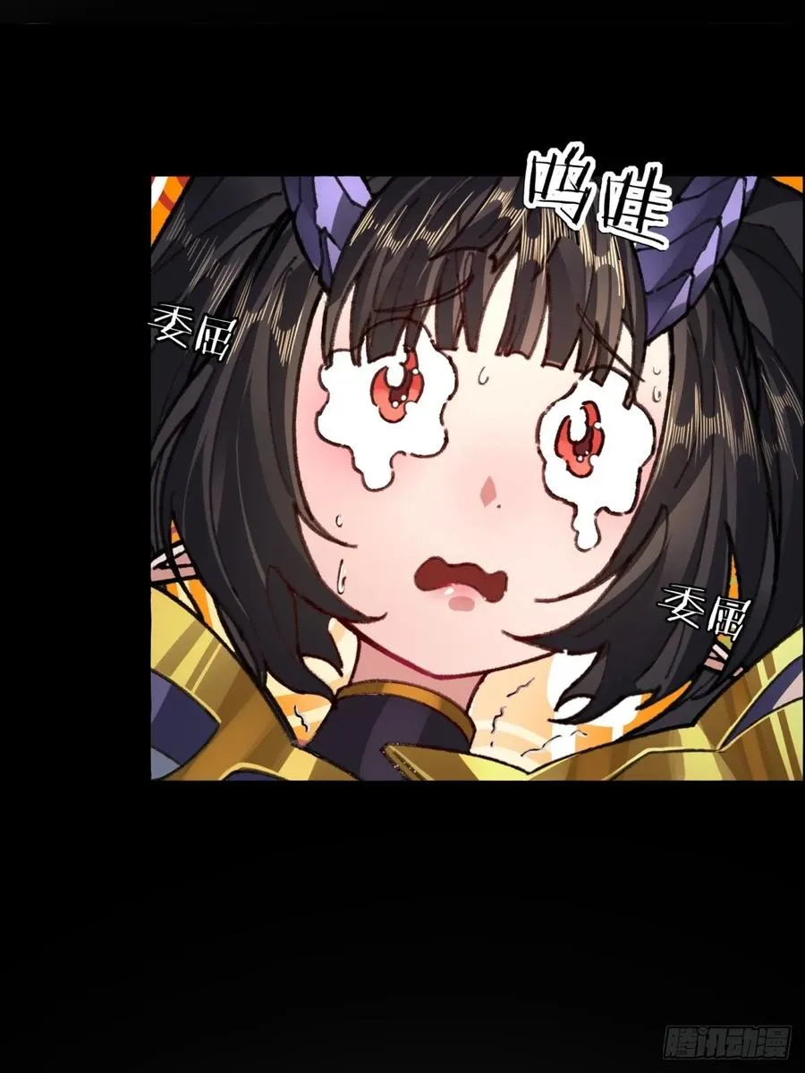 第3话 第29页