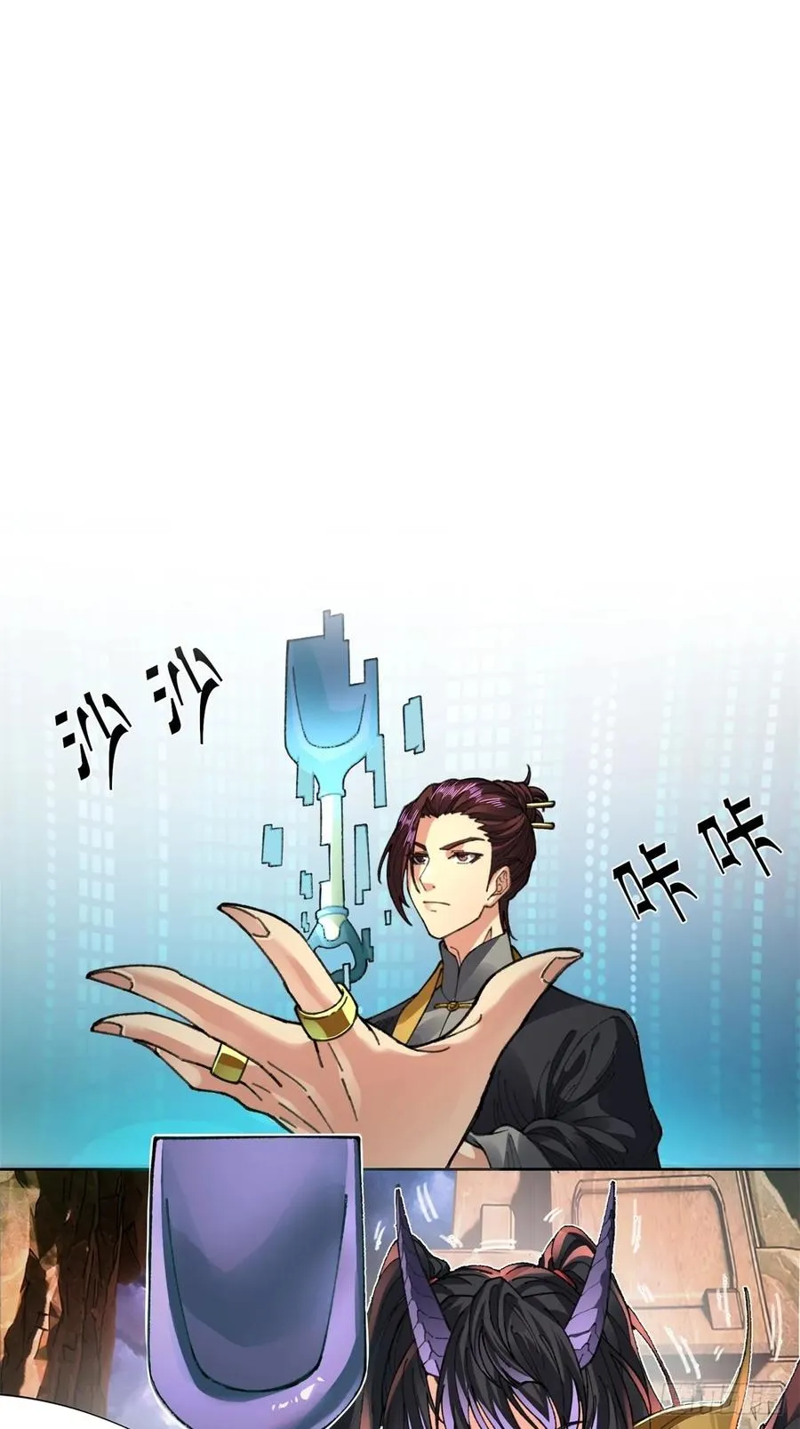 第3话 第35页