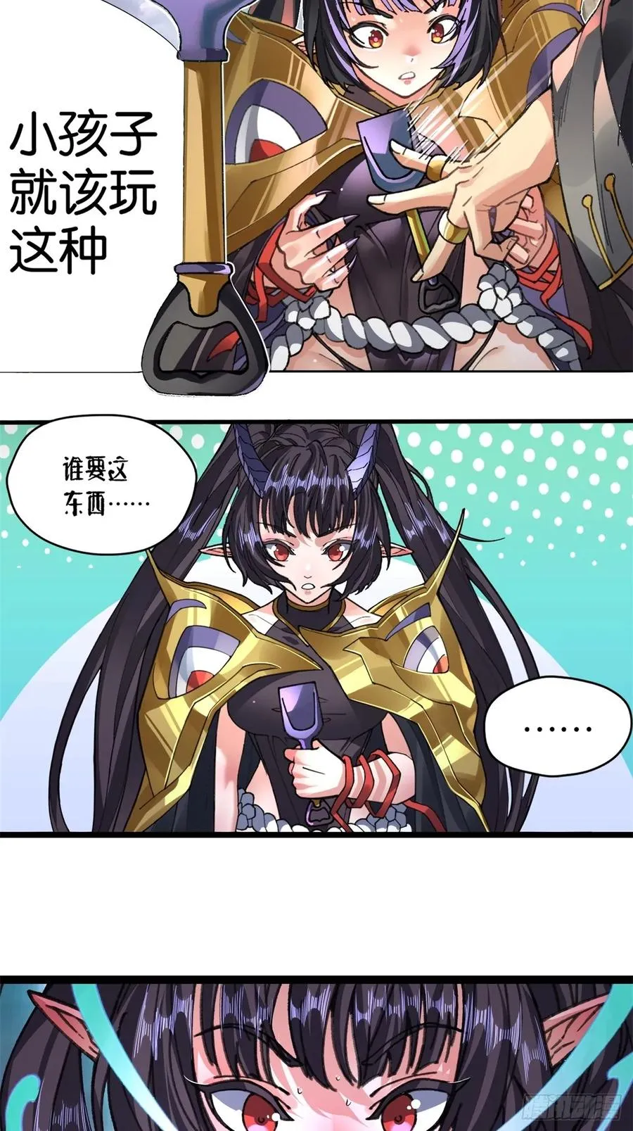 第3话 第36页