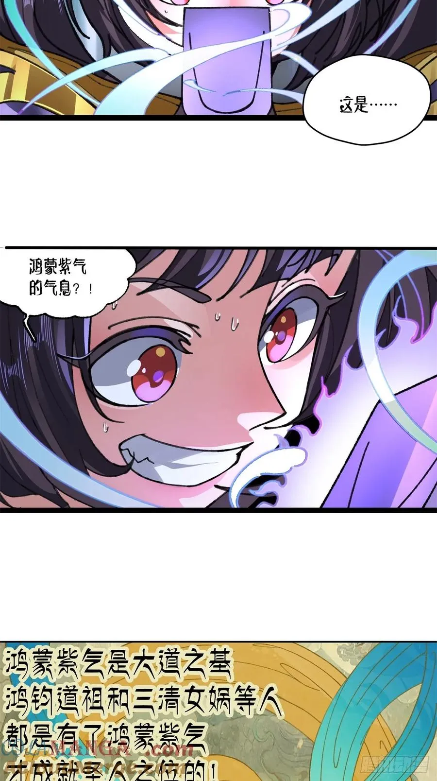 第3话 第37页
