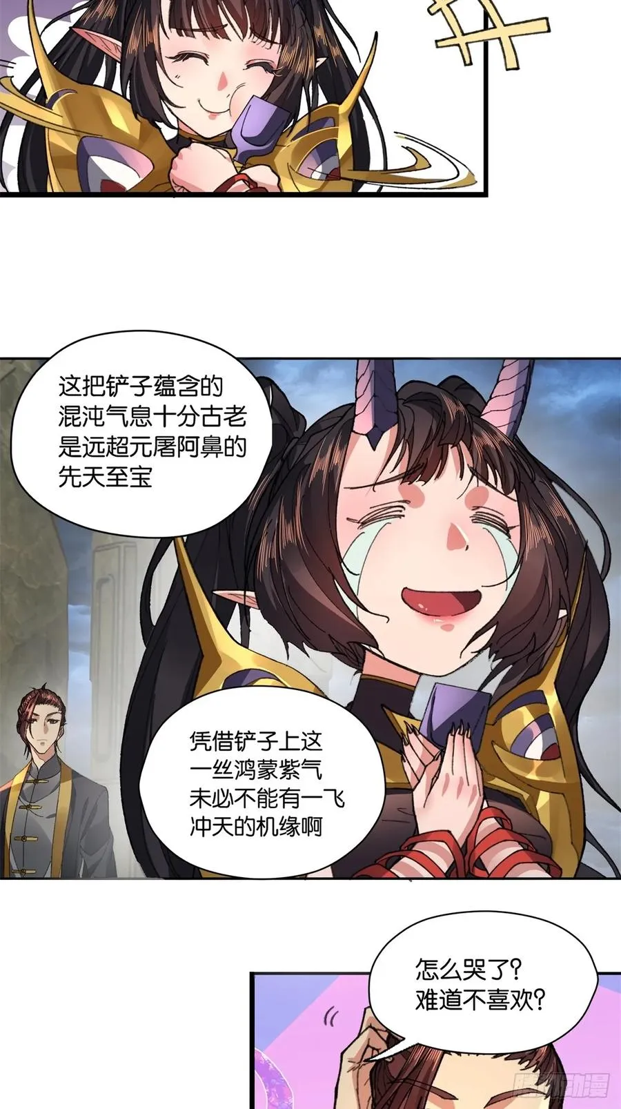 第3话 第39页