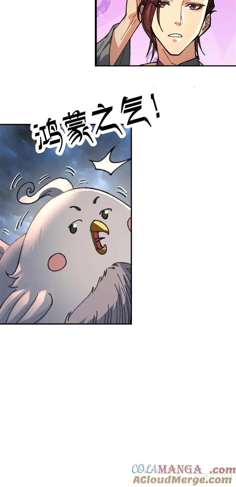 第3话 第40页