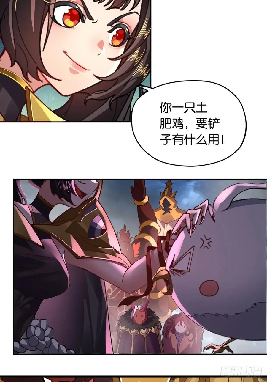 第3话 第44页