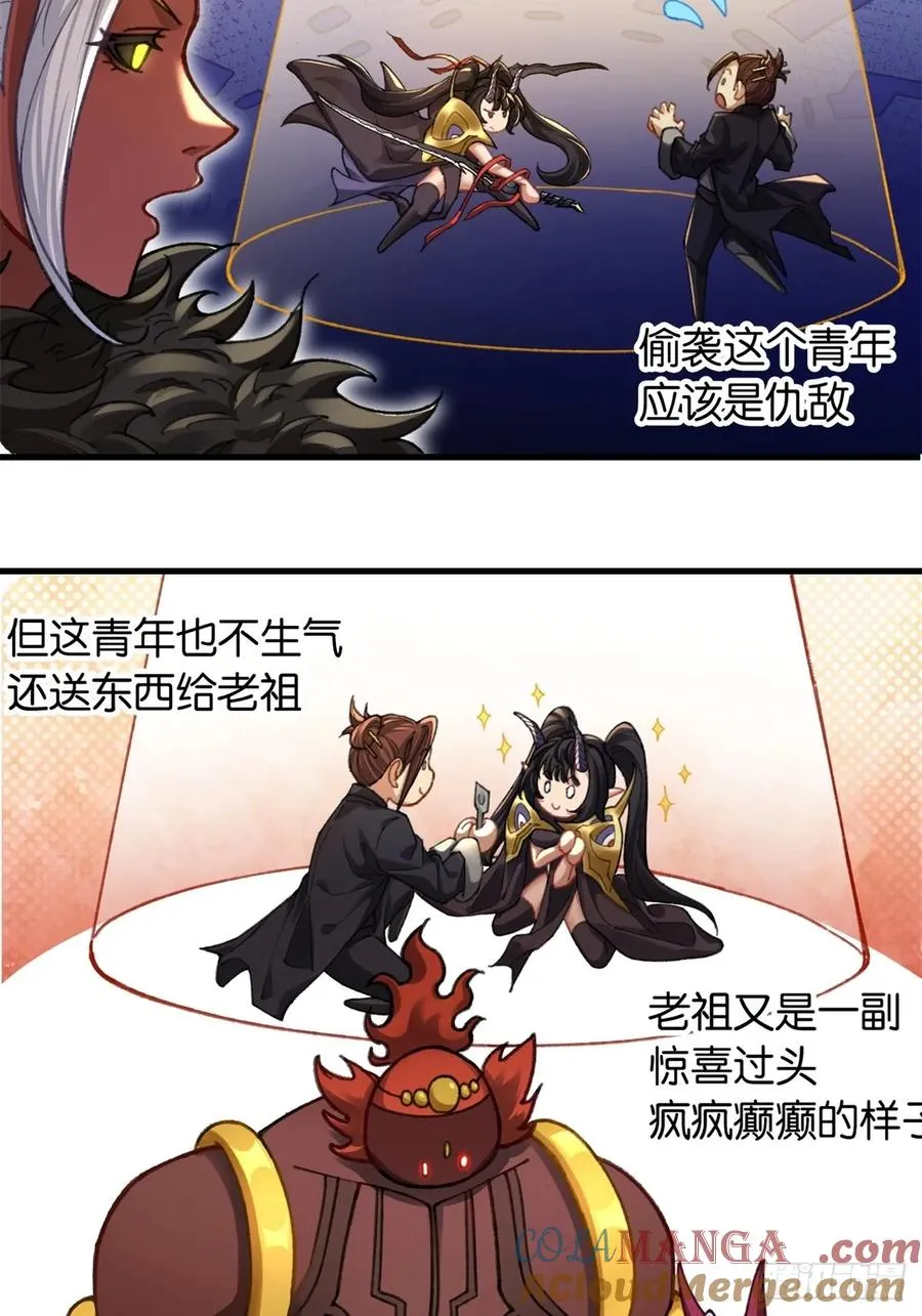 第3话 第46页